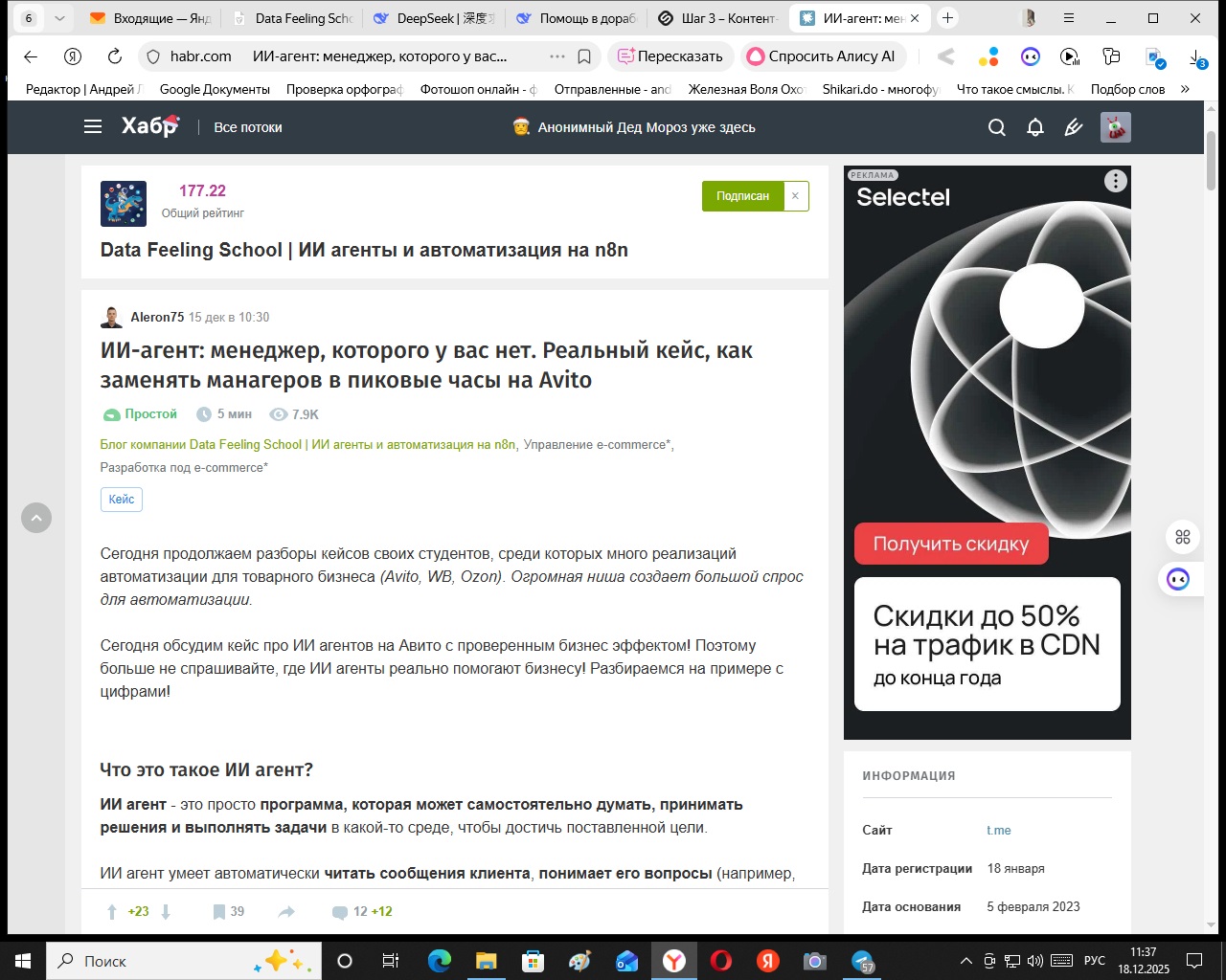 Проектирование систем на LangGraph